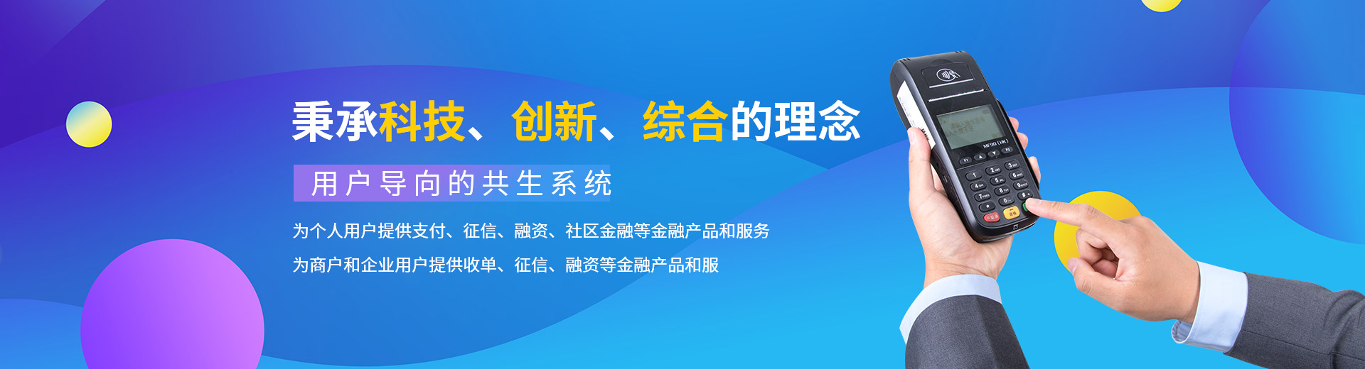 拉卡拉POS机怎么注销