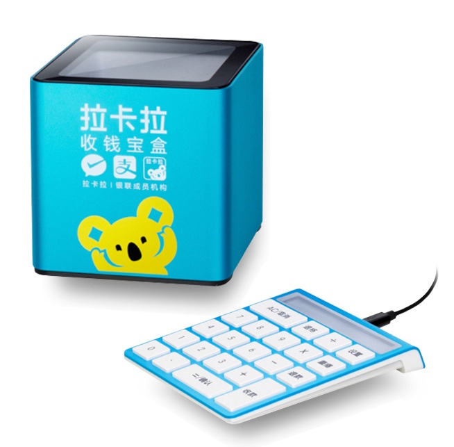 拉卡拉收钱宝盒