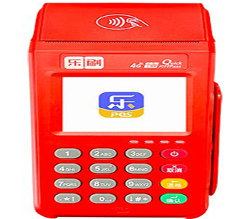 乐刷出票POS（魔方H9A机型）
