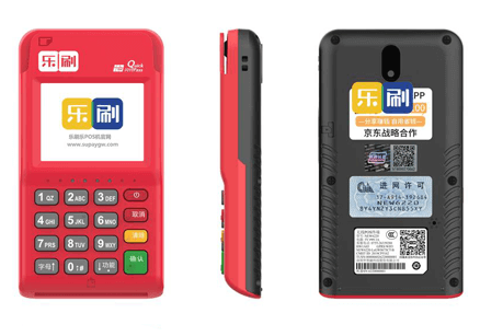 乐刷收款呗MPOS