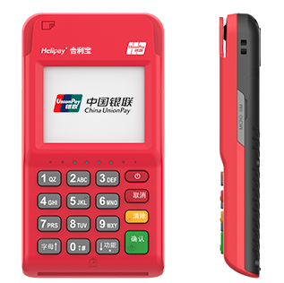 合利宝电签POS