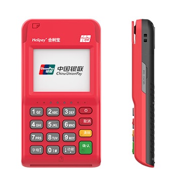 合利宝屹掌柜POS