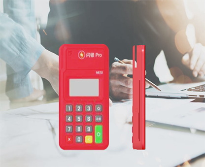 联动优势闪银Pro