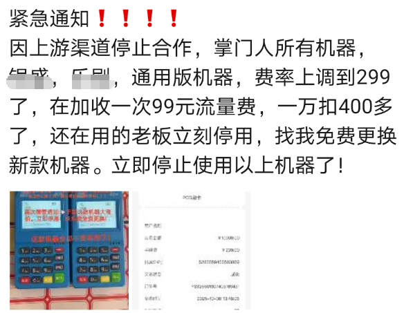 网传“掌门人”旗下产品费率暴涨至万299+99?业内深挖背后操盘困局
